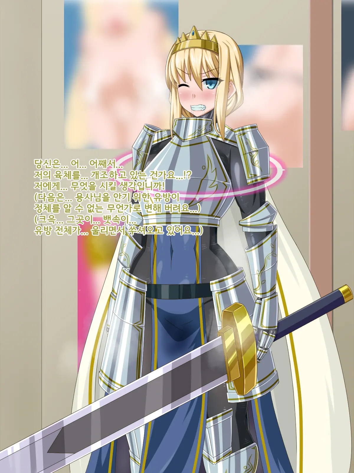 Ki Ni Natte Ita Onnanoko Ga, Itsunomanika Kimobuta Otoko No Ochinpo Ana Ni Tsukurikaerarete Ita... ~Isekai Eiyuu Shoukan Sennou Quest~